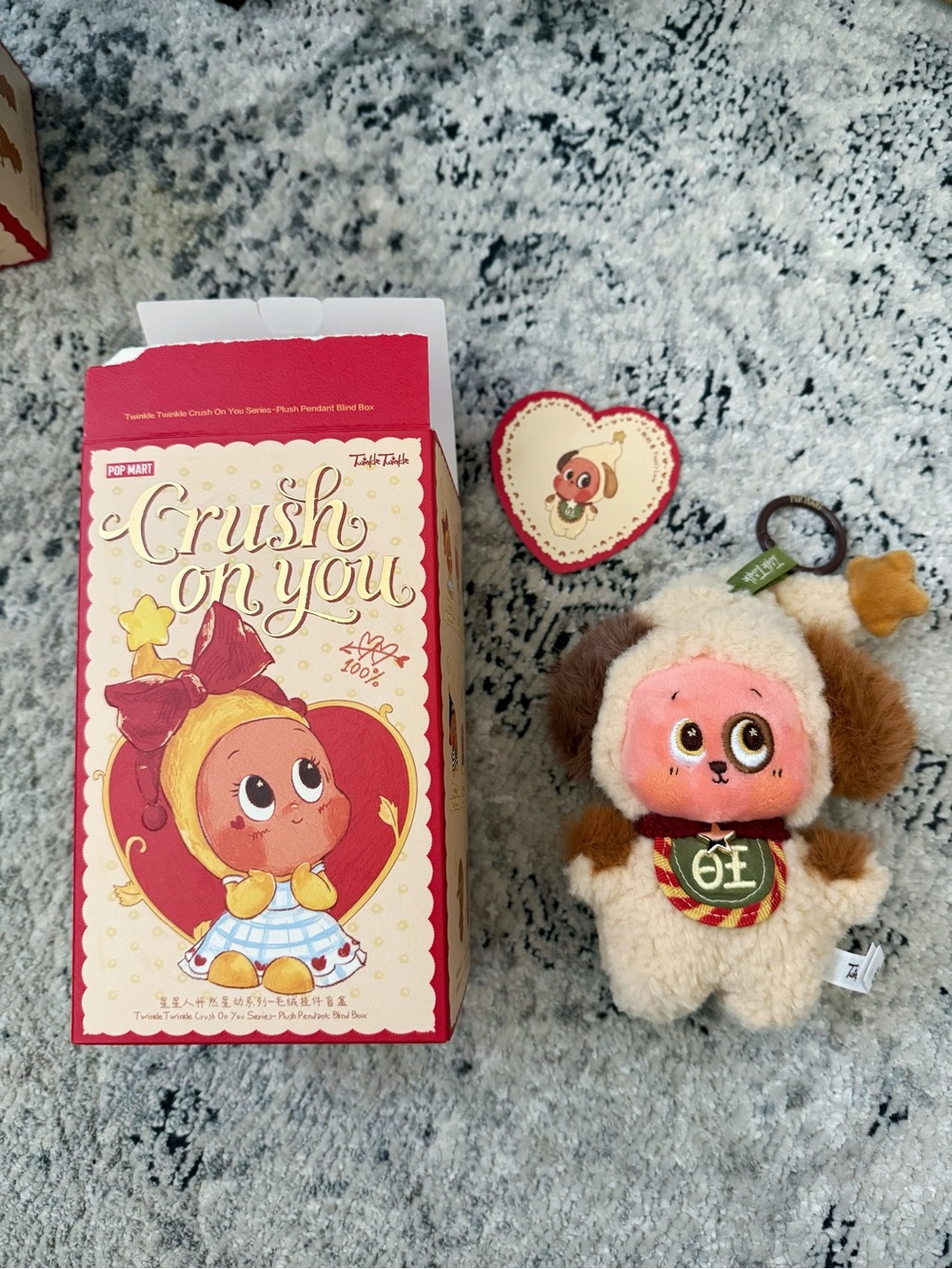 POP MART Twinkle Twinkle Crush on You Series Plush Pendant Puppy Love